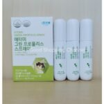 Atomy Green Propolis spray 30ml x 3 bottle