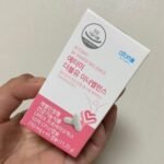 Atomy w inner balance (250 mg x 45 capsules)