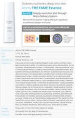 Atomy The Fame Essence 50 ML